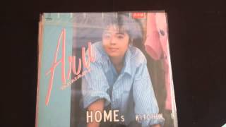 高村亜留 / ARU TAKAMURA / ARU FIRST (LP) - HIP TANK RECORDS