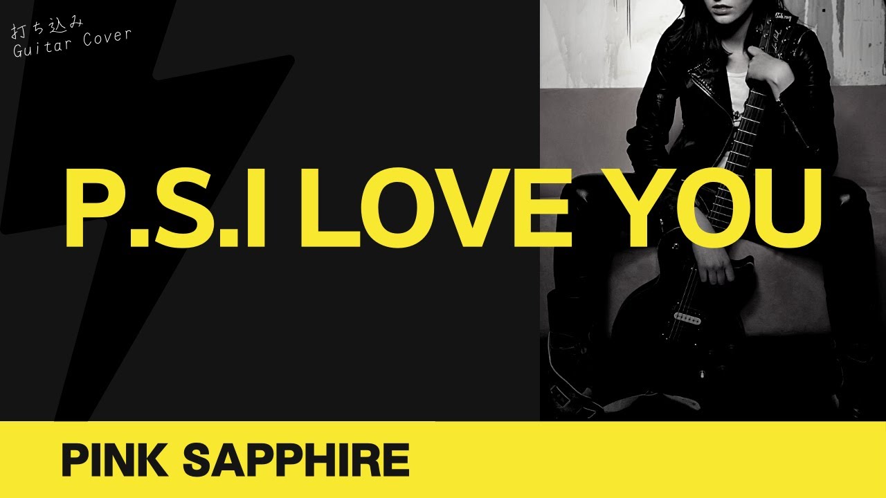 PINK SAPPHIRE - P.S.I LOVE YOU 【TAB譜あり】Guitar Cover - YouTube