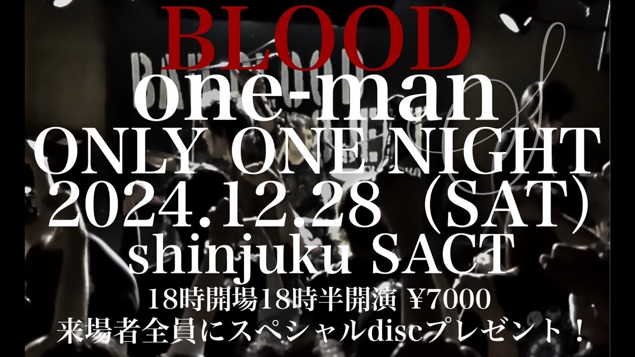 鈴木慎一郎 BLOOD 「ONLY ONE NIGHT」 - YouTube