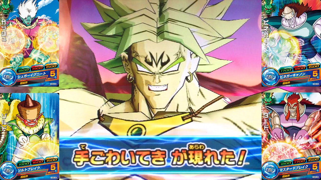 超結界を使ってみた!!】【界王神界エリア：破壊王ブロリー達に挑戦