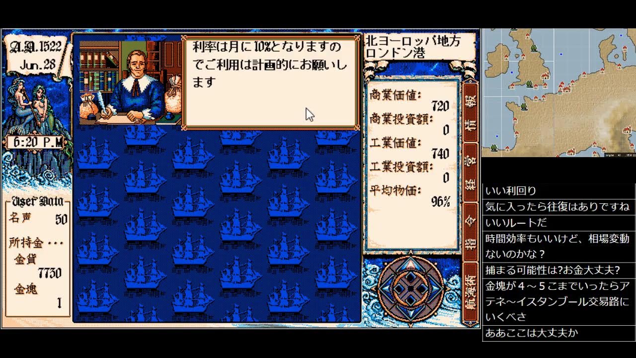 Steam) 大航海時代2 #01 - YouTube