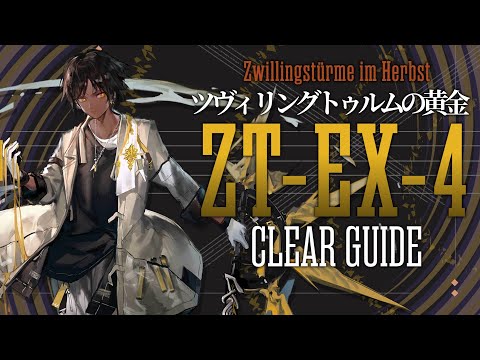 ツヴィリングトゥルムの黄金 ~Zwillingstürme im herbst - YouTube