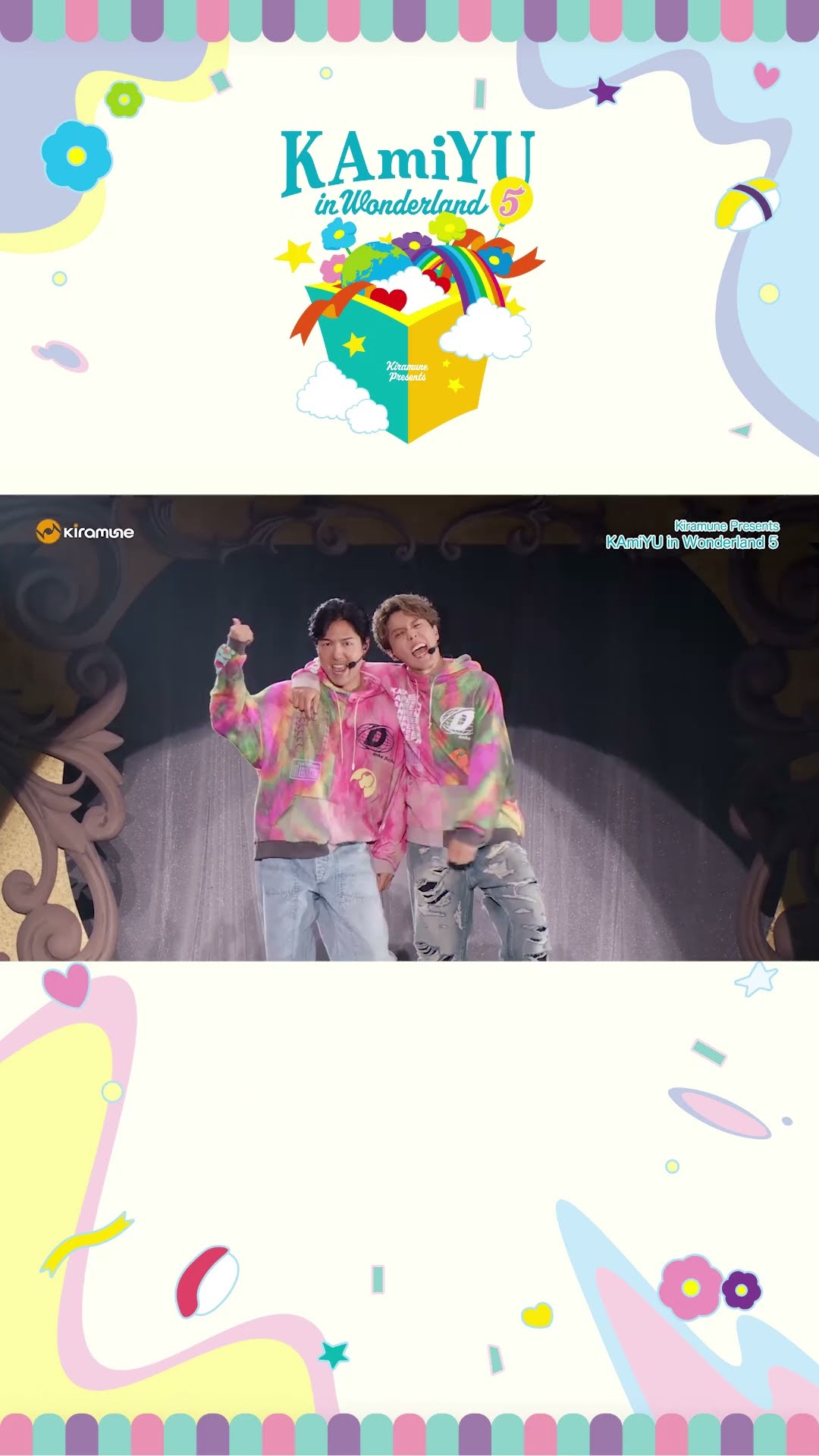 Kiramune Presents #KAmiYU in Wonderland 5 Blu-ray Disc🎈🍣本日2/11