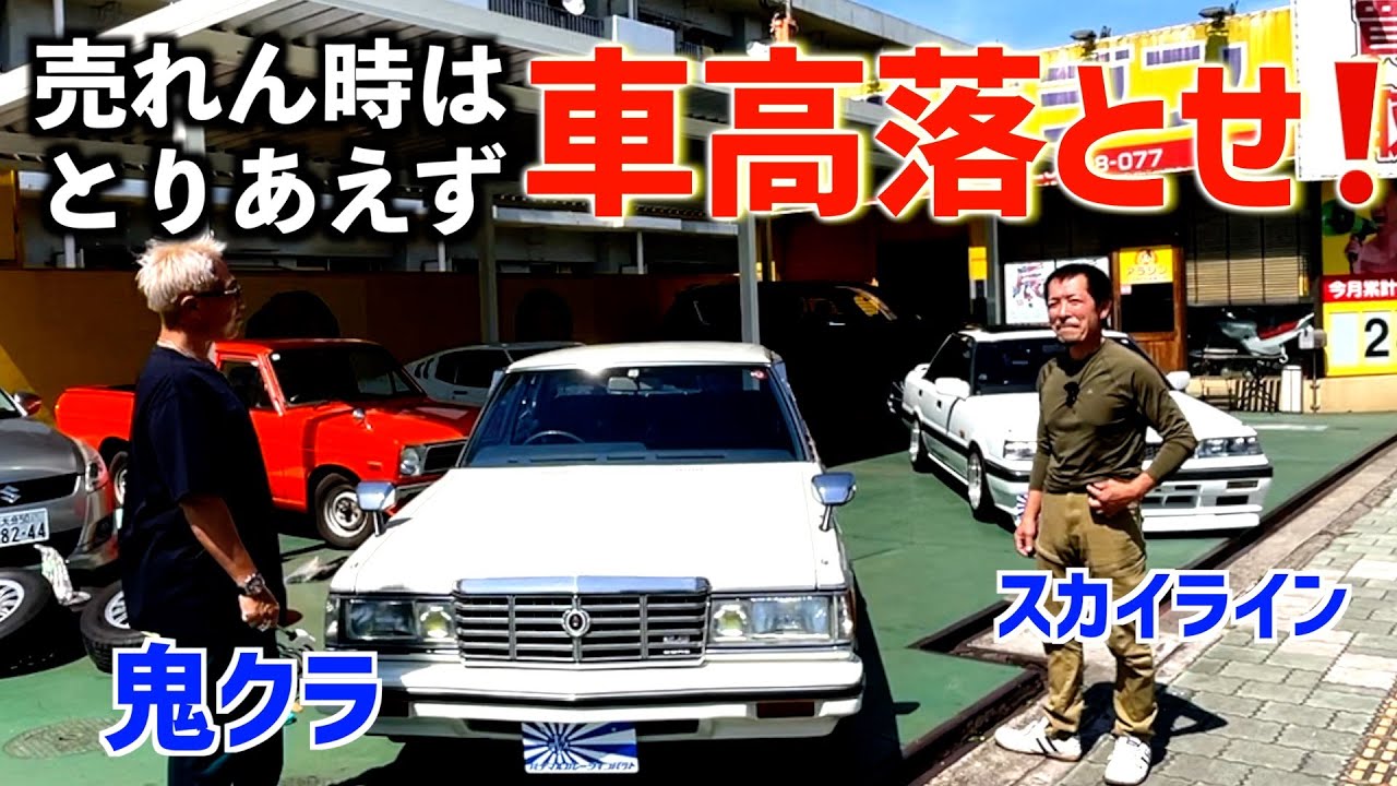 カーズ50台くらい カーズ50台くらい まとめ売り まとめ売り カーズ