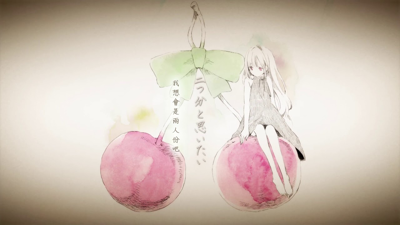 初音ミク】君のいない世界には音も色もない【中文字幕】 - YouTube