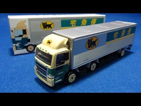 クロネコヤマトミニカー 10tトラック ヤマト運輸株式会社 非売品 - YouTube