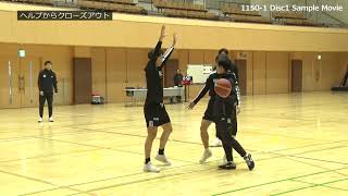 網野友雄 BASKETBALL CONCEPT【DVD2枚組・分売不可】 網野友雄