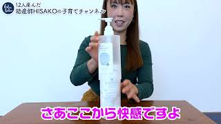 ポメロファミリー600ml 詰め替え用ボトル ｜ ばぶばぶストア