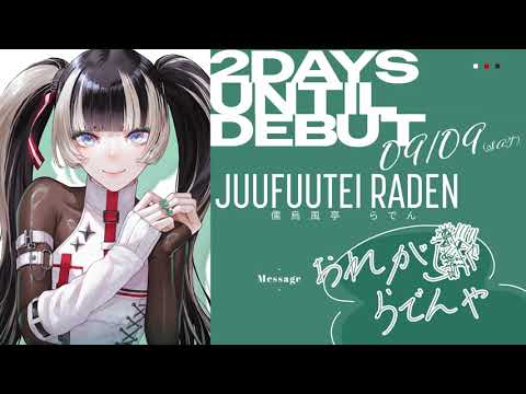 ReGLOSS' DEBUT COUNTDOWN #儒烏風亭らでん ver - YouTube