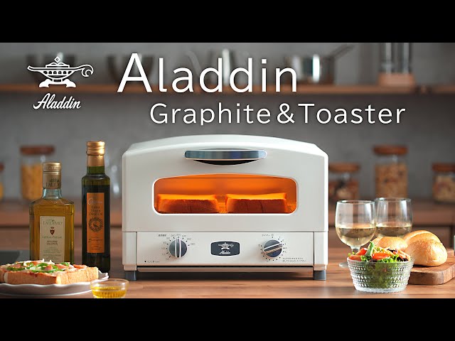 お気に入りのアラジンのトースターで焼いてみました。Aladdin