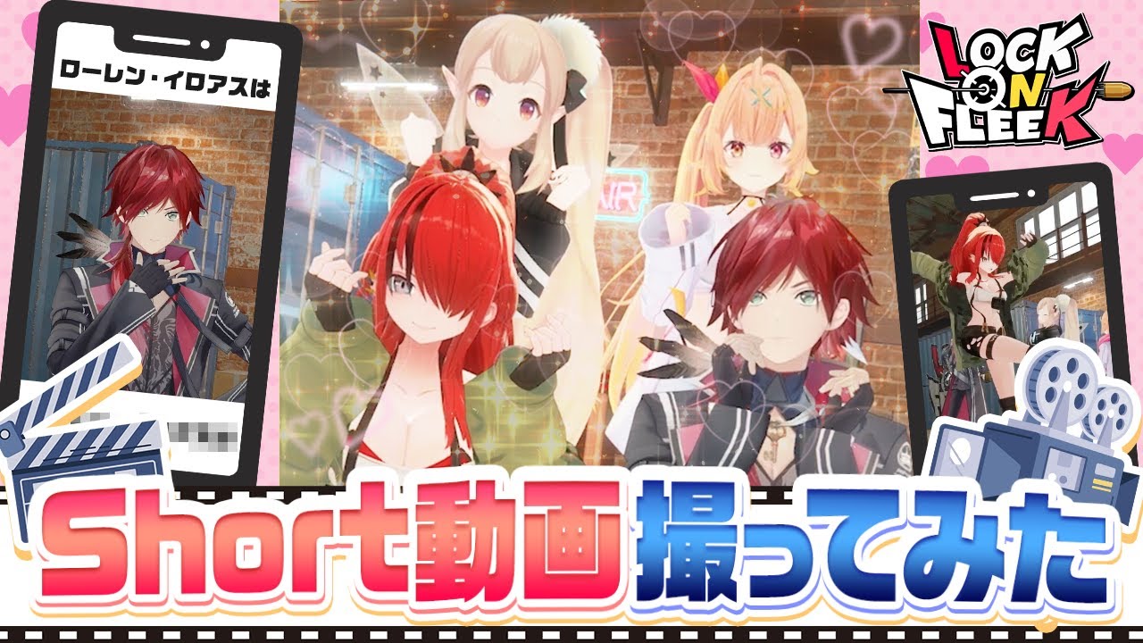 推しすぎてV】星川サラが倍返し!?【続きは概要欄から】 - YouTube