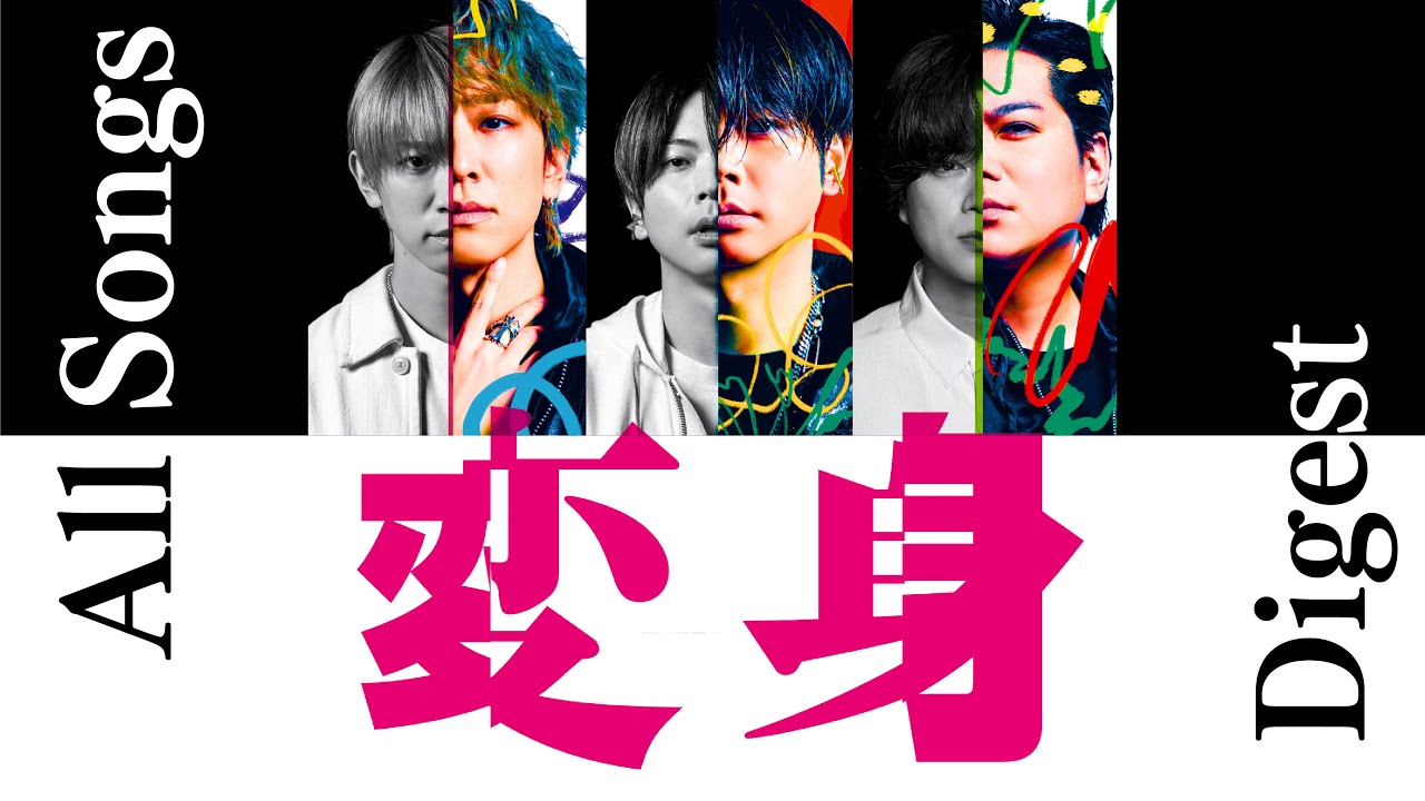 NEWS – 15th ALBUM「変身」All Songs Digest - YouTube