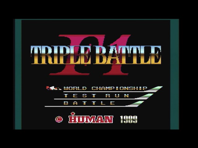 PCエンジン】F1トリプルバトル - YouTube