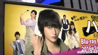 玉森裕太が主演したドラマ「青春探偵ハルヤ」の宣伝トラック - YouTube