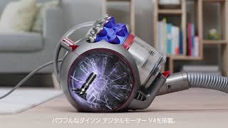 DYSON V4 Digital Fluffy+ [Japan] - YouTube