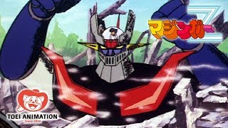公式】マジンガーZ 第1話「驚異のロボット誕生」 ＜1970年代アニメ
