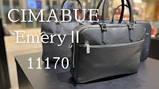 カバン紹介】チマブエ エメリー2 2wayブリーフケース1層のご紹介