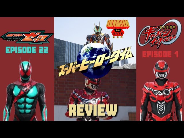 Kamen Rider Zeztz Ep 22 X Super Space Sheriff Gavan Infinity Ep