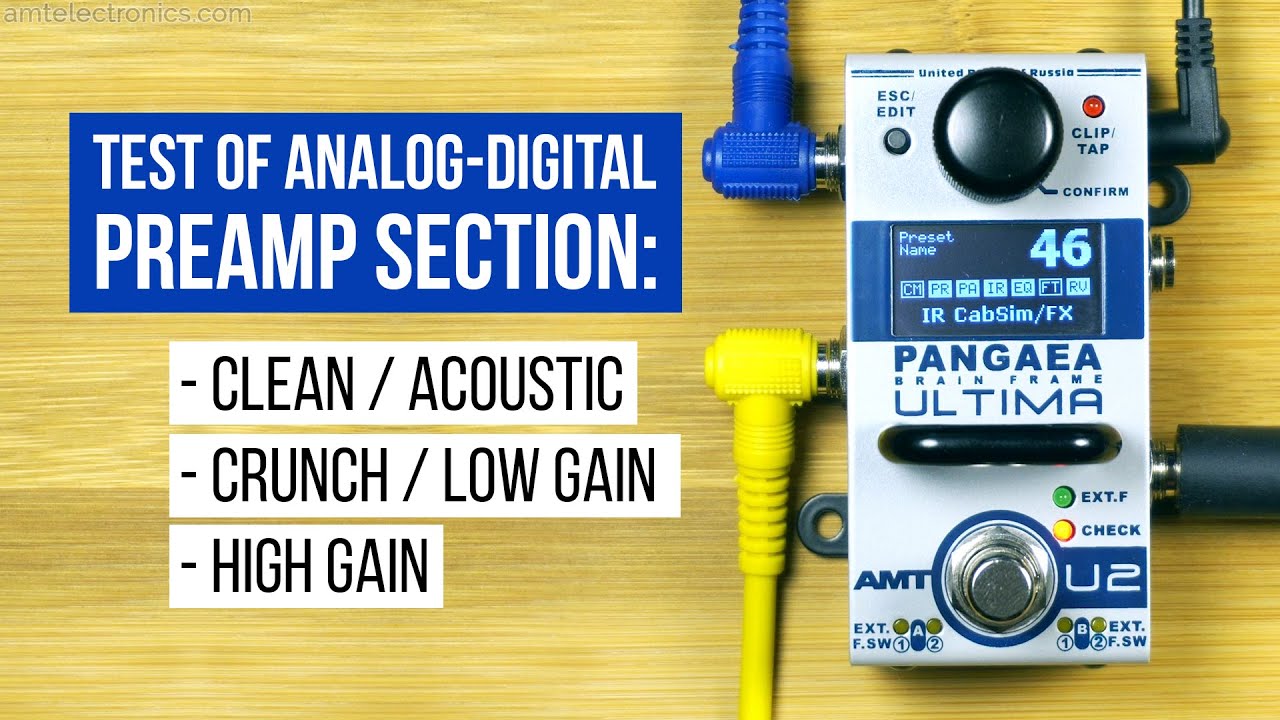 AMT R2 | AMT Electronics official website