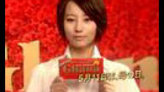 堀北真希 ロッテ製菓 ガーナミルクチョコレート TV-CM 母の日