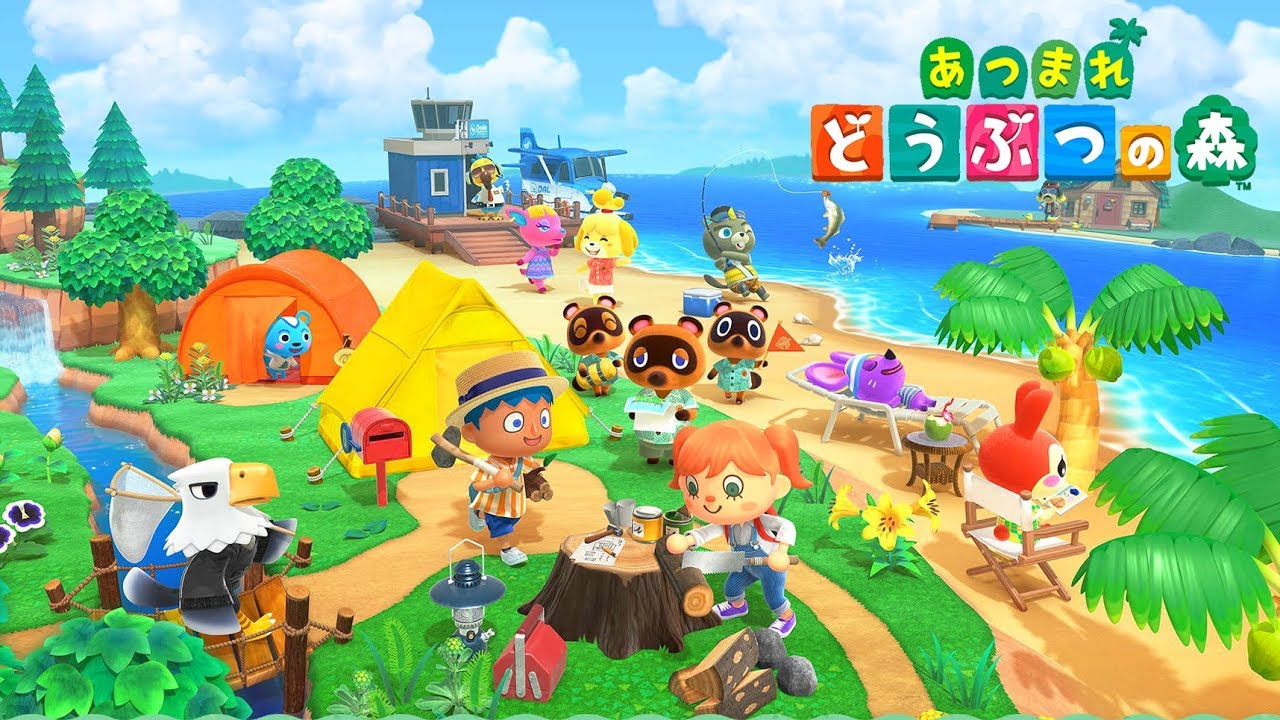 実況無しVer.】Nintendo Switch あつまれ どうぶつの森をプレイ#1