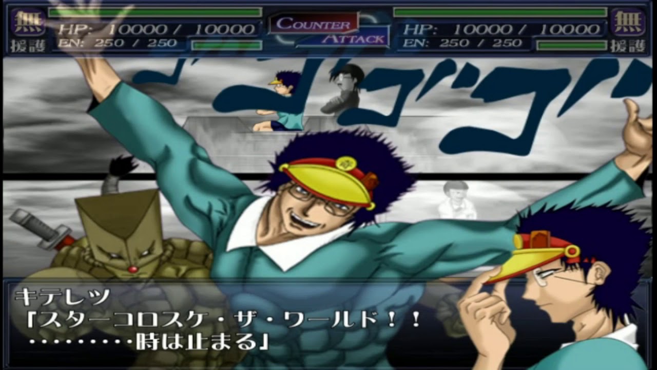 AQUA STYLE MALIGNANT VARIATION -FINAL- 「ジャム新生」 - YouTube