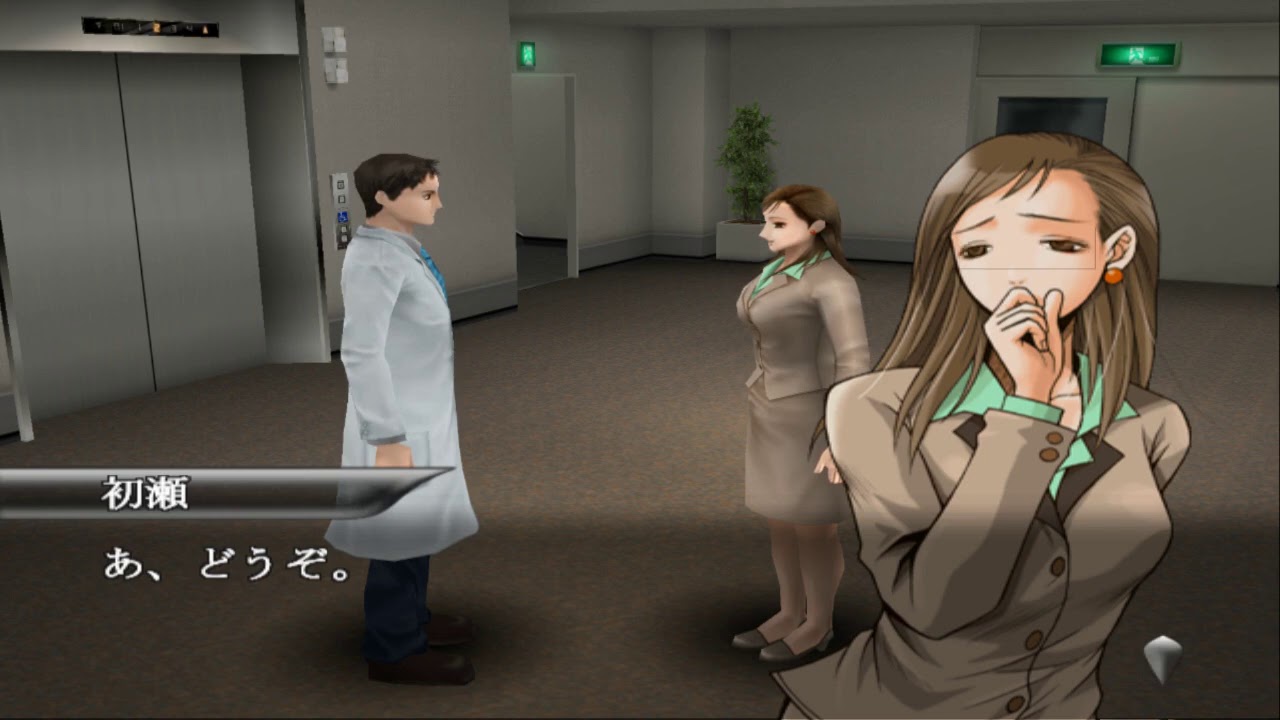 The Surgeon part02 - YouTube