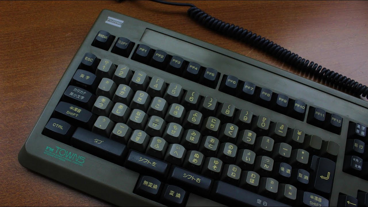 Fujitsu FM Towns FMT-KB205 review (Fujitsu leaf spring 3rd