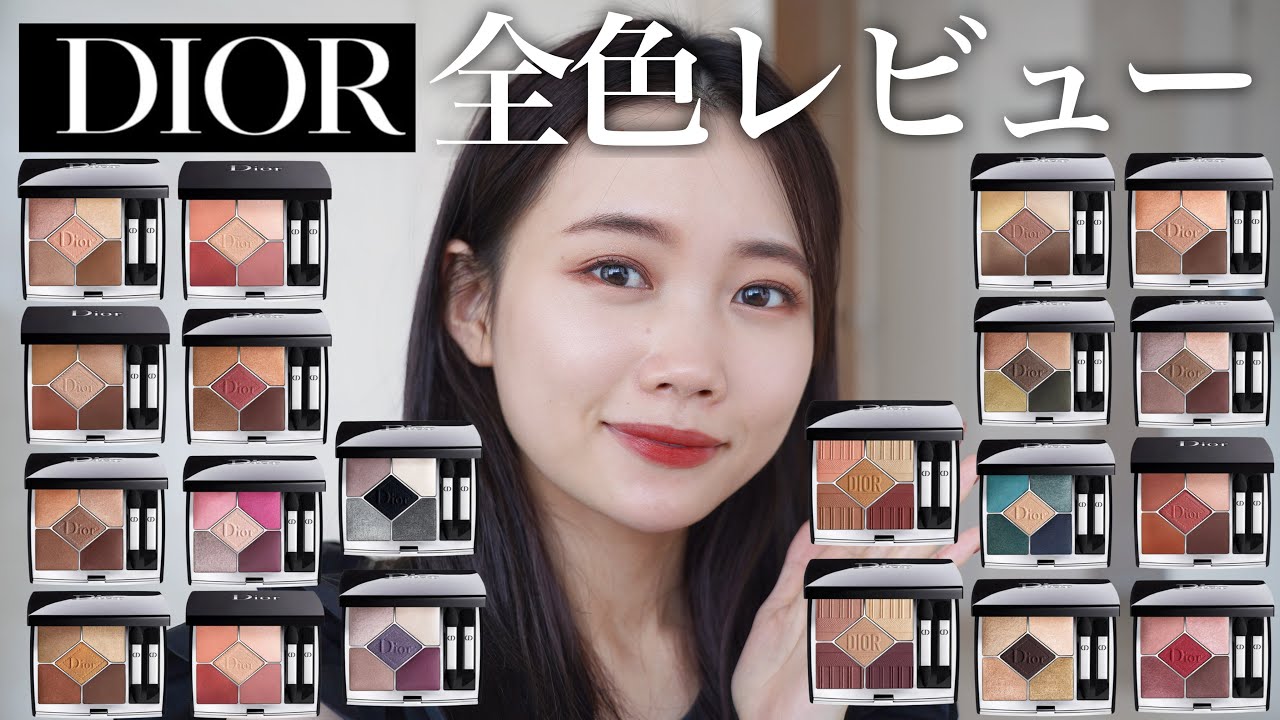 Dior ディオール プリンセスリング 002 ロイヤルターコイズ アイ