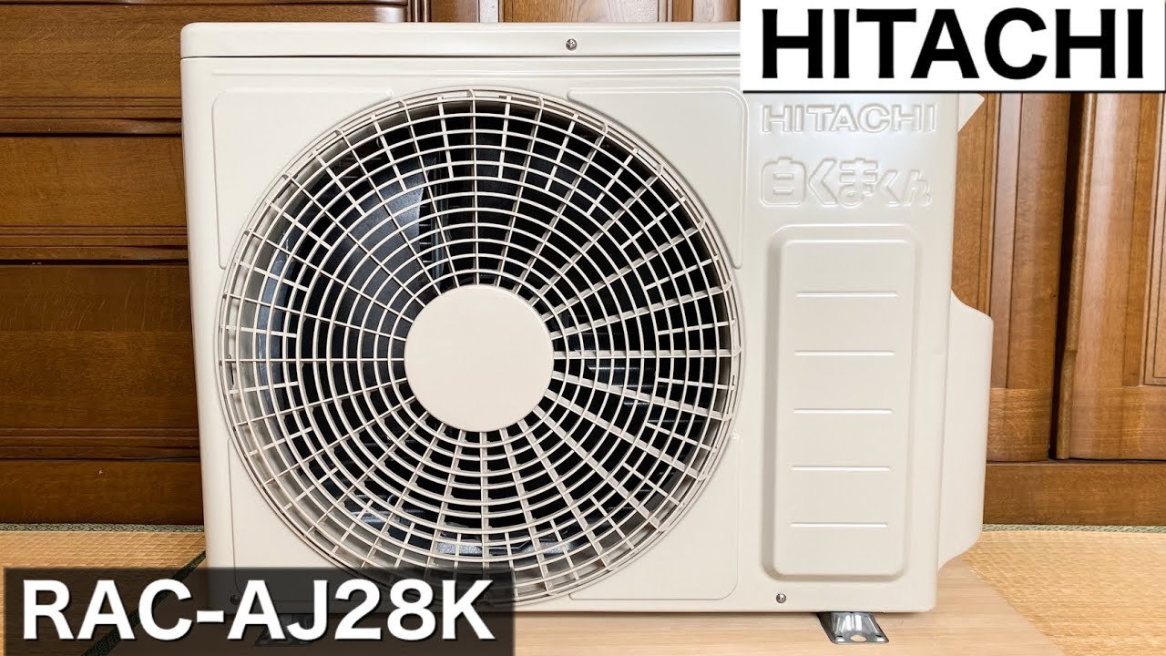 白くまくん】日立エアコンの室外機 RAC-AJ28Kの外観・動作 HITACHI