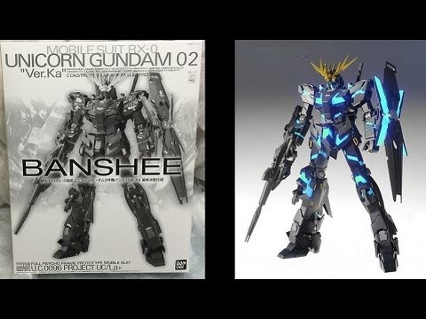 開封動画62 MG 小説版ユニコーンガンダム2号機バンシィVer.Ka(最終決戦
