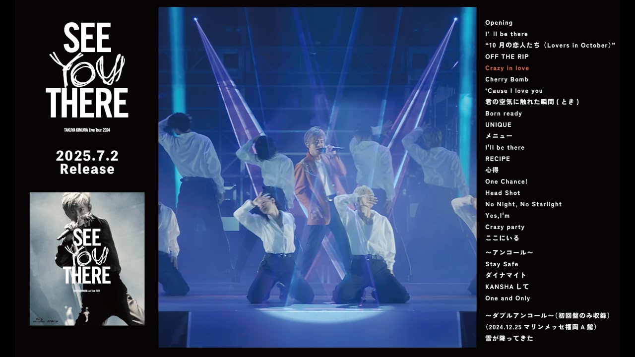 TAKUYA KIMURA Live Tour 2024 SEE YOU THERE」トレイラーVol.1 - YouTube