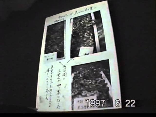 政木和三先生のお話 『この世に不可能はない』＜Ⅰ＞ - YouTube