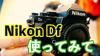 Nikon Df】ニコンDfを使った感想 - YouTube
