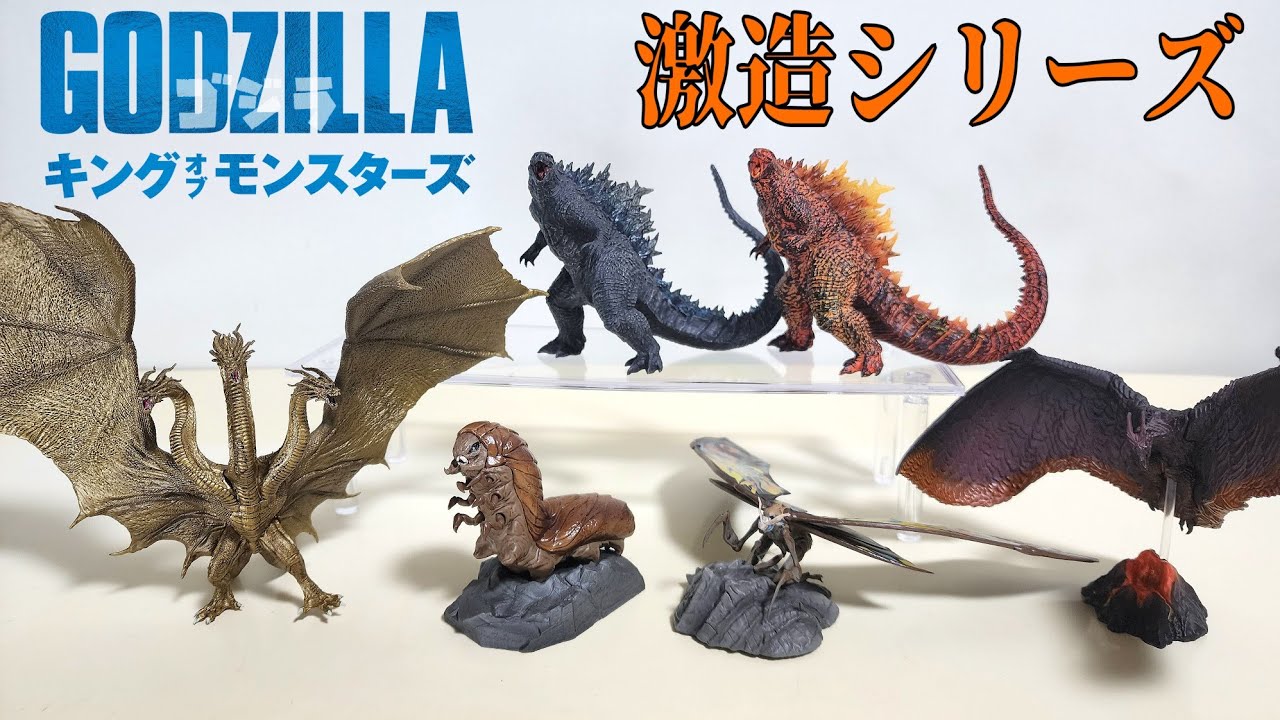 激造シリーズ/ HYPER MODELING GODZILLA〔2019〕MONSTER VERSE/アート