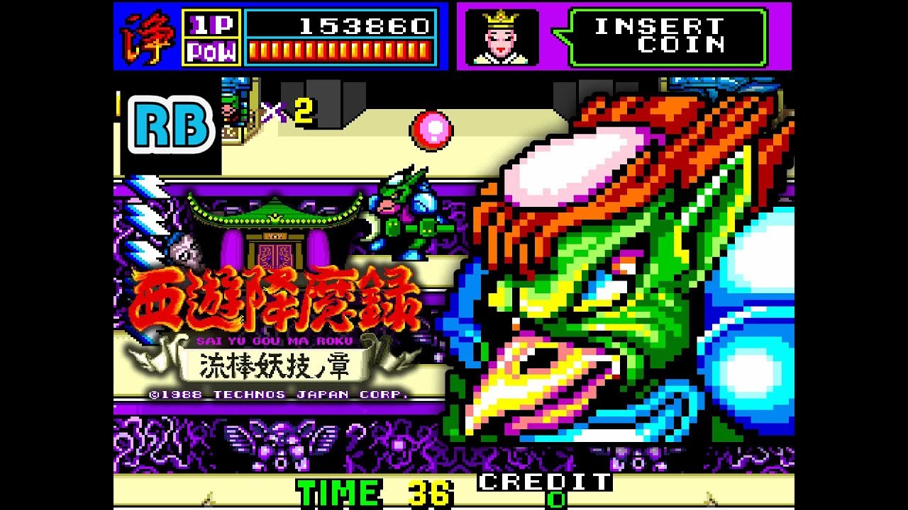 西遊降魔録 / Sai Yu Gou Ma Roku ALL - YouTube