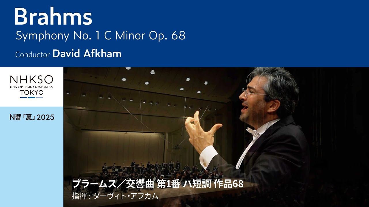 Kohei Tanaka (田中公平) - Symphonic Suite from 