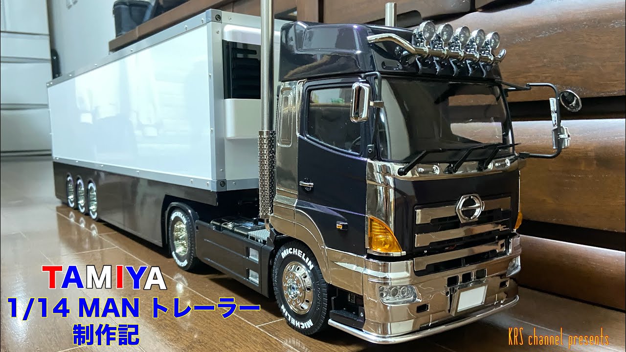 タミヤ1/14LESU日野キャビン加工中 タミヤ1/14LESU日野キャビン加工中