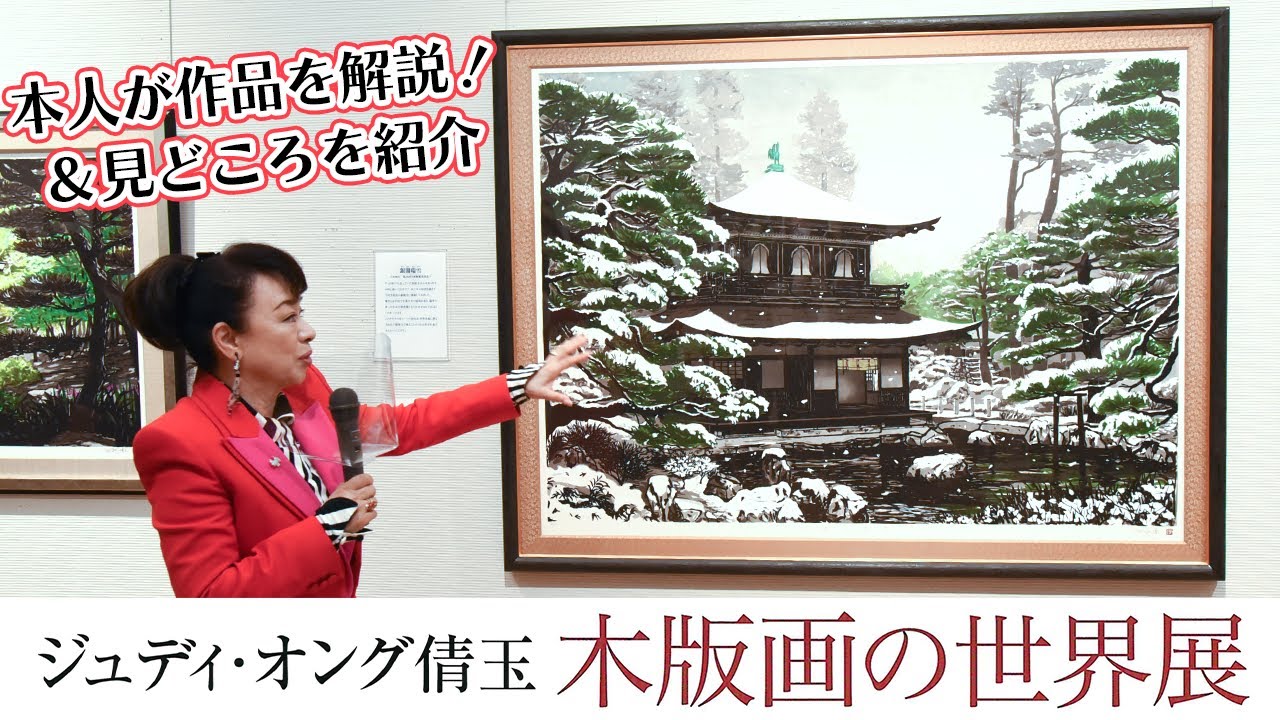 Highlights of the ongoing 