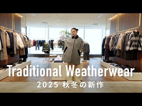 So Many New Models! TraditionalWeatherwear's Biggest Fall/Winter