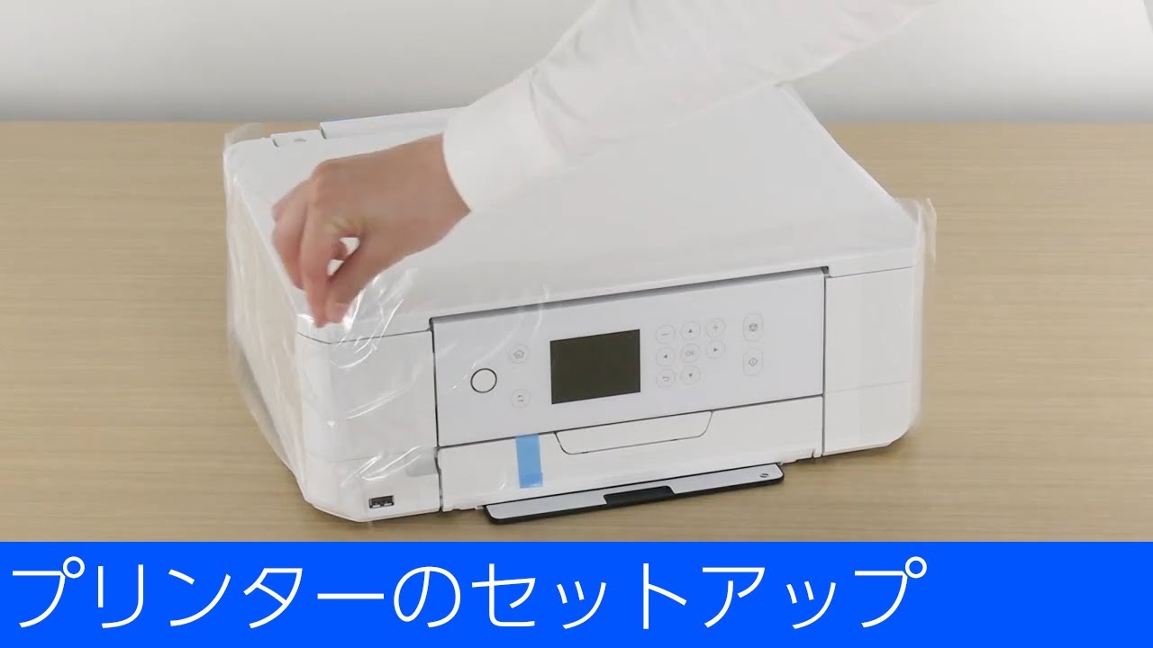 エプソンEP-815A Seriesの使い方 - YouTube