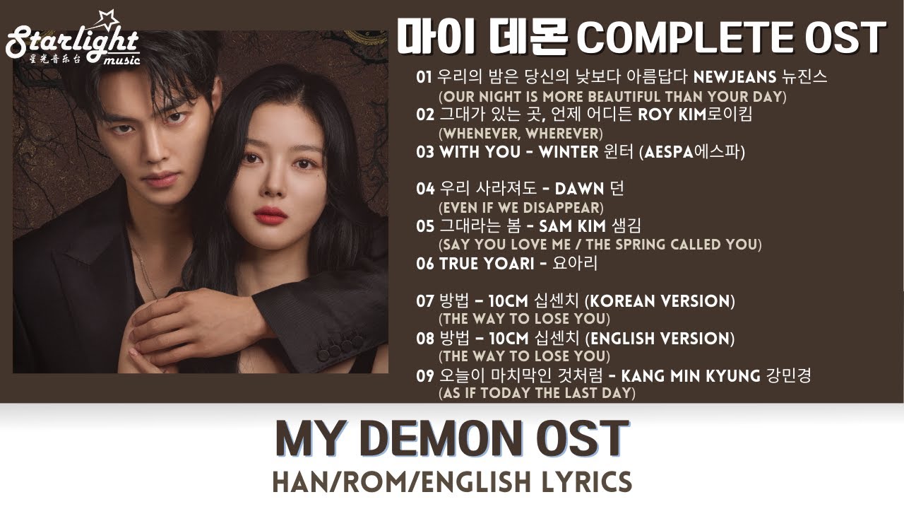 My Demon Ost (Part 1-7)//Korean Drama Ost//My Demon//Ost - YouTube