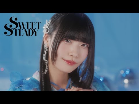 MV Teaser 奥田彩友】 SWEET STEADY「ダイヤモンドデイズ」 - YouTube