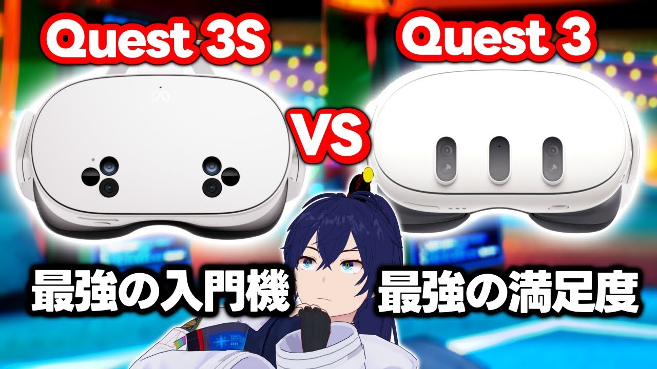Comparative Review] Meta Quest 3S vs Meta Quest 3: The Best Entry