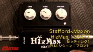 試奏動画 Stafford×Maxon HizMax 1054TT【ゴゴギ2013年3月号】 - YouTube