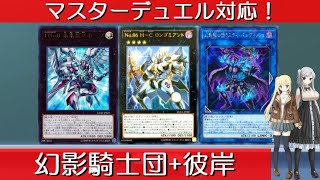 チ*ロ様 遊戯王引退 デッキ2個 手札誘発大量 エクストラデッキ付き チ