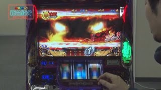 SLOT Basilisk ~Koga Ninja Scrolls~III Fastest Commentary - YouTube