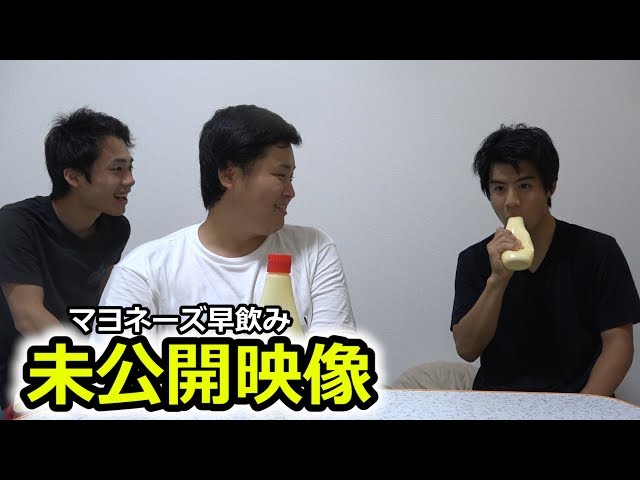 What happened after the mayonnaise eating challenge - YouTube