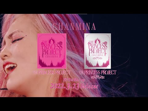ちゃんみな - “THE PRINCESS PROJECT／THE PRINCESS PROJECT - FINAL
