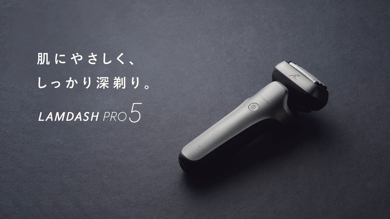 概要 ラムダッシュPRO 5枚刃 ES-L551U | メンズシェーバー | Panasonic